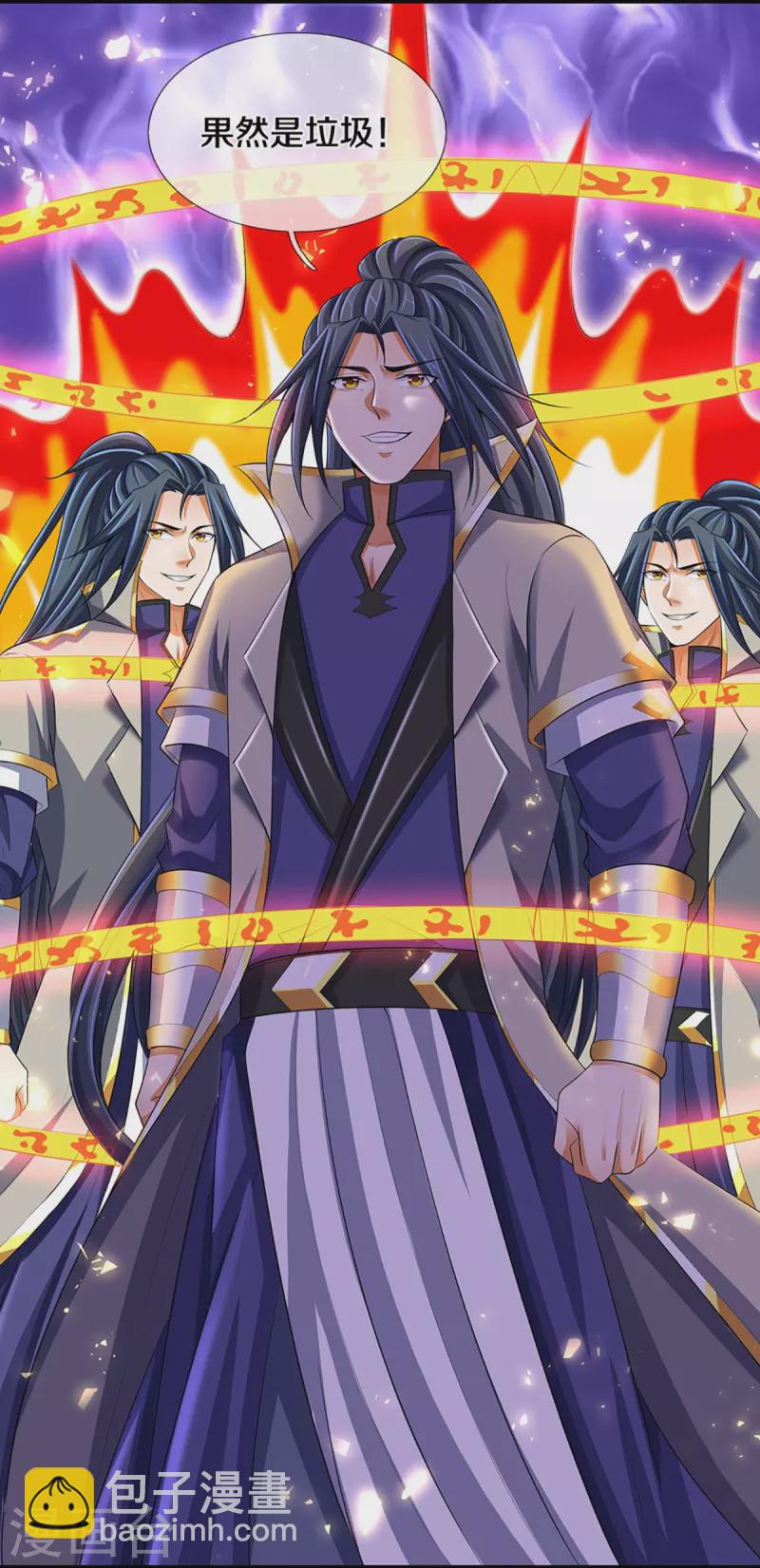 🍱神武天尊 第428话 毫无招架之力 第21页