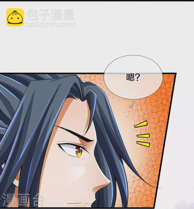 🍱神武天尊 第428话 毫无招架之力 第26页
