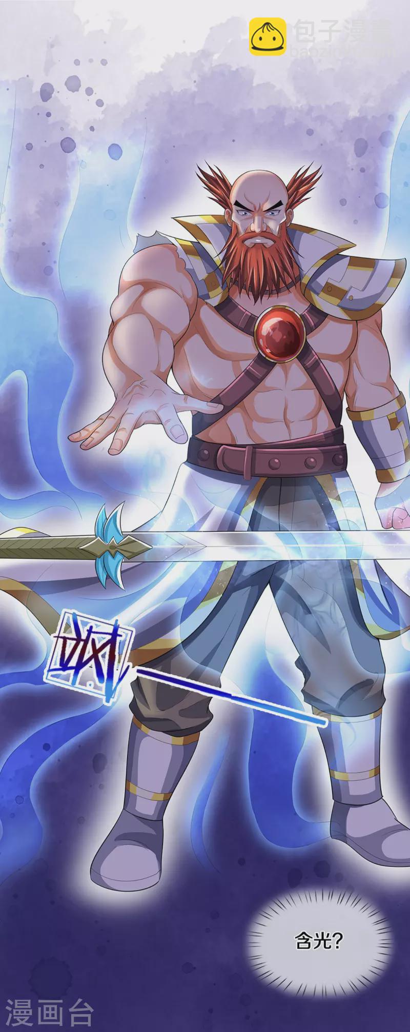 🍱神武天尊 第428话 毫无招架之力 第27页