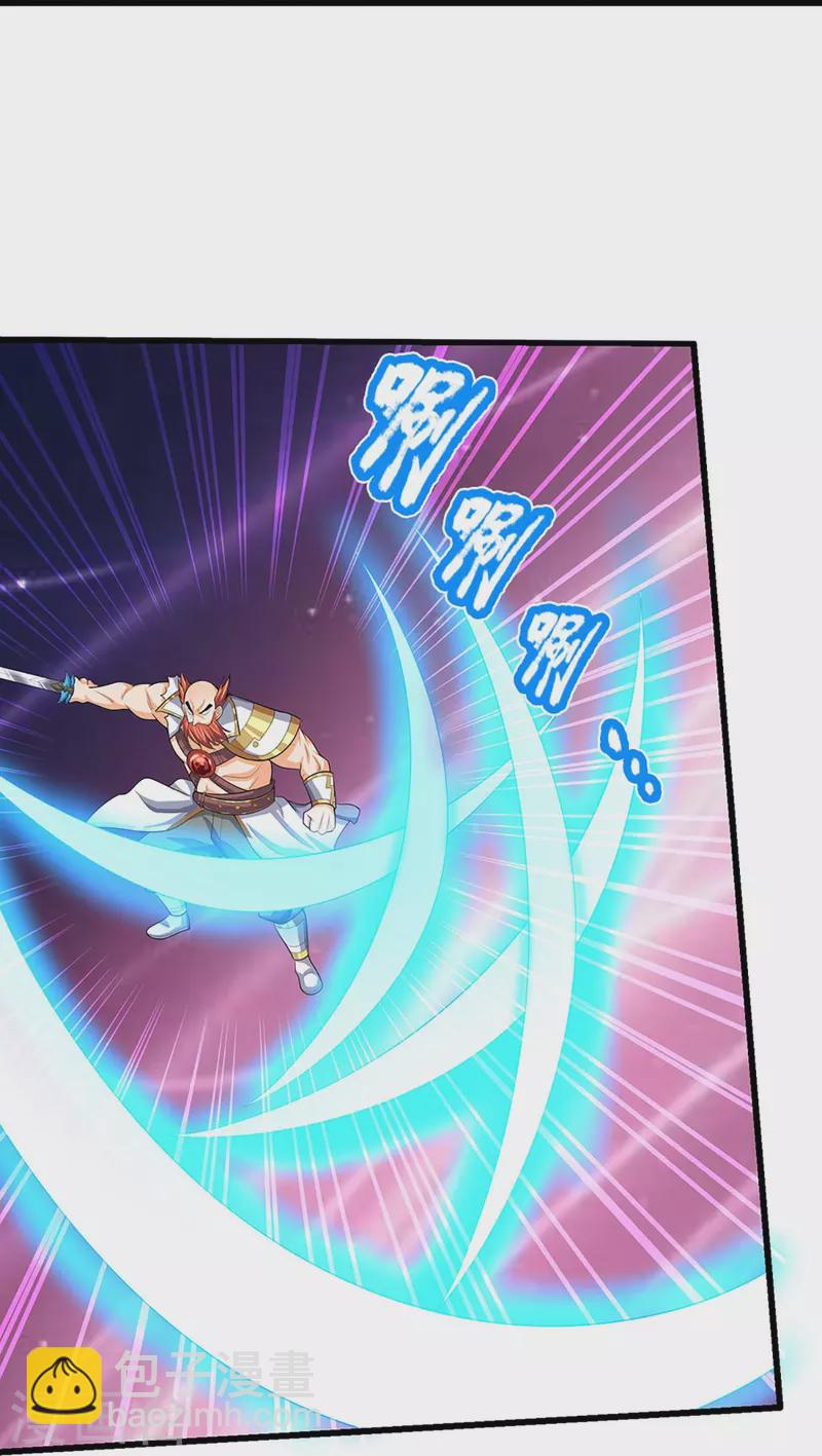 🍱神武天尊 第428话 毫无招架之力 第31页