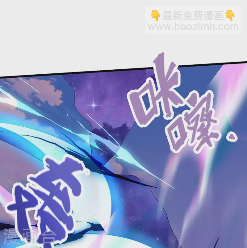 🍱神武天尊 第428话 毫无招架之力 第32页