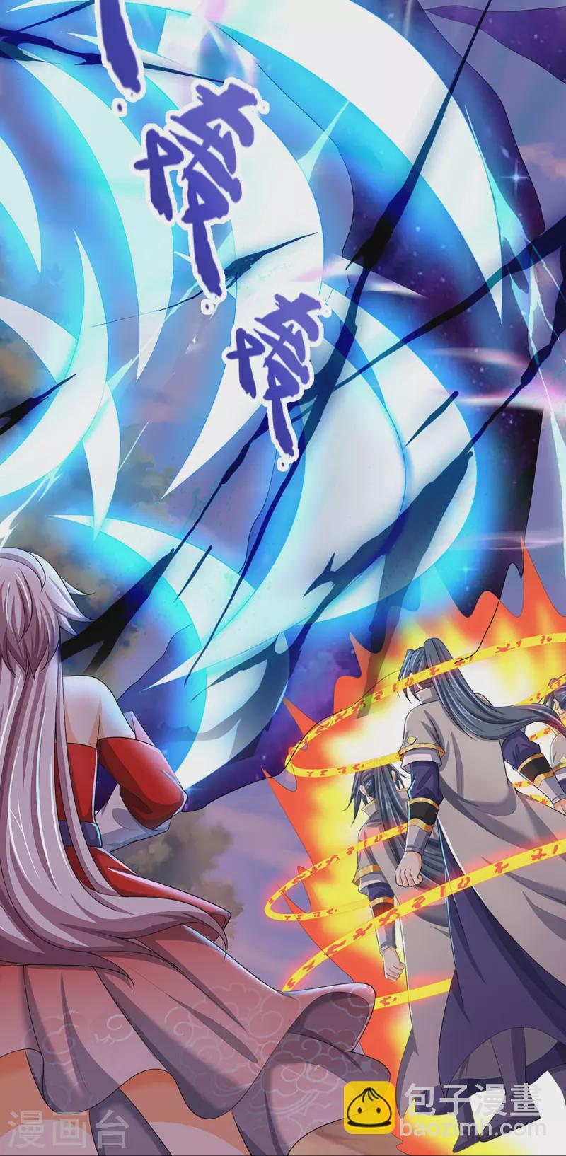 🍱神武天尊 第428话 毫无招架之力 第33页