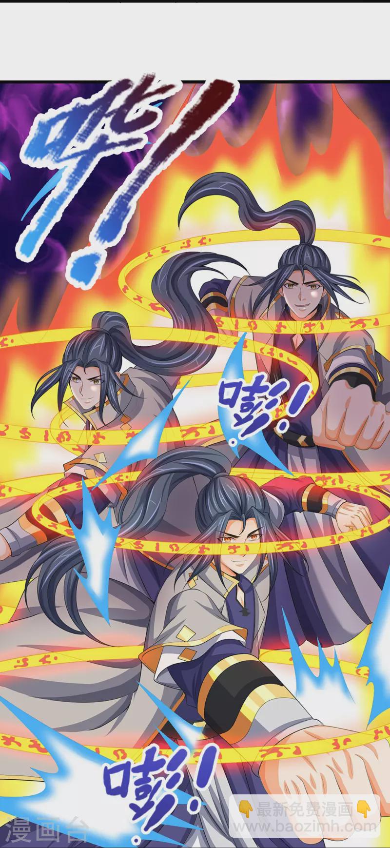 🍱神武天尊 第428话 毫无招架之力 第34页