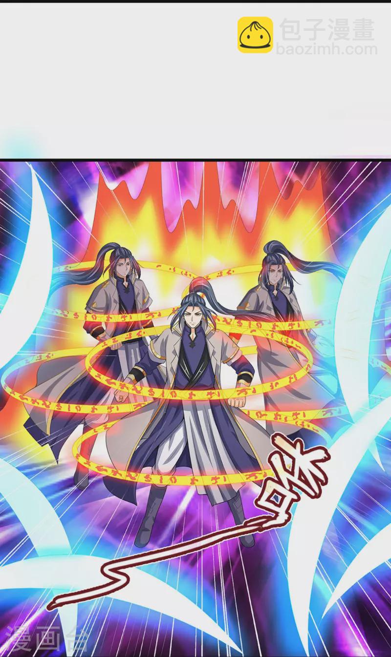 🍱神武天尊 第428话 毫无招架之力 第36页