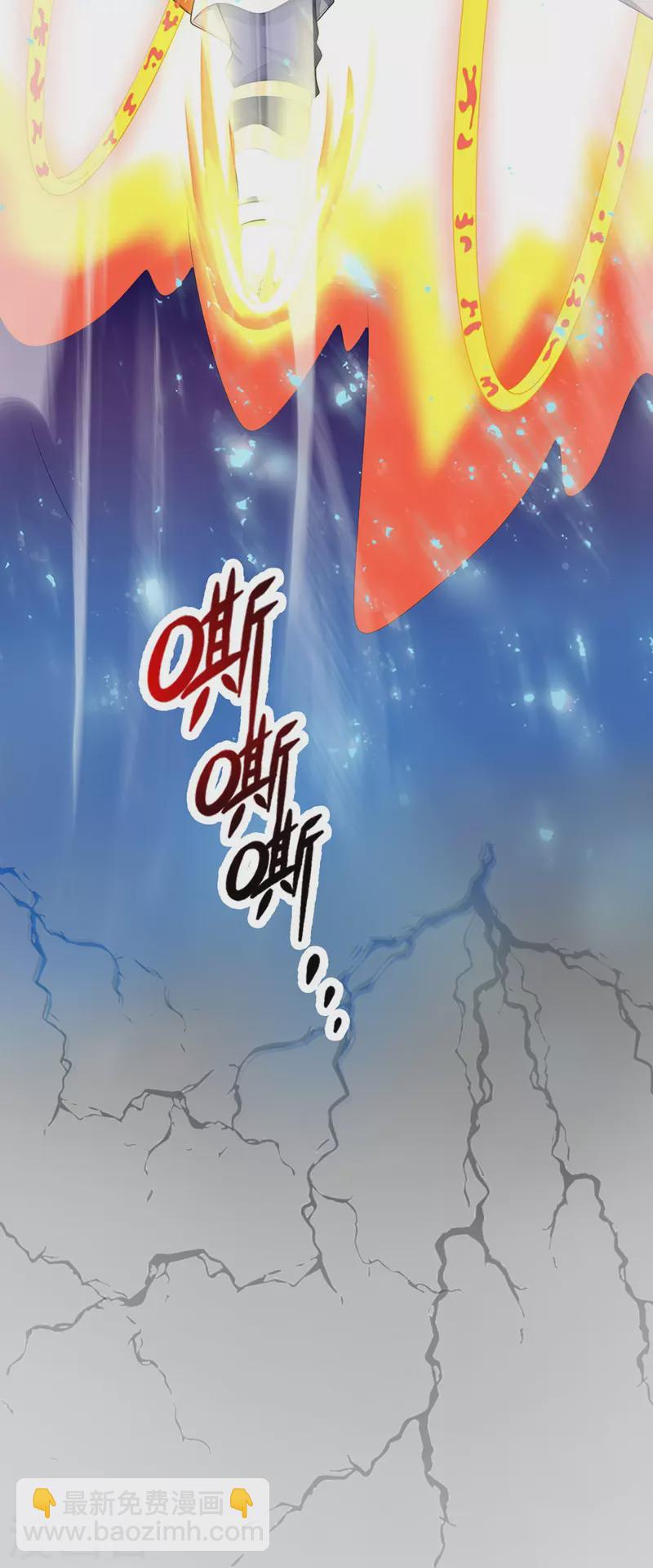 🍱神武天尊 第428话 毫无招架之力 第38页