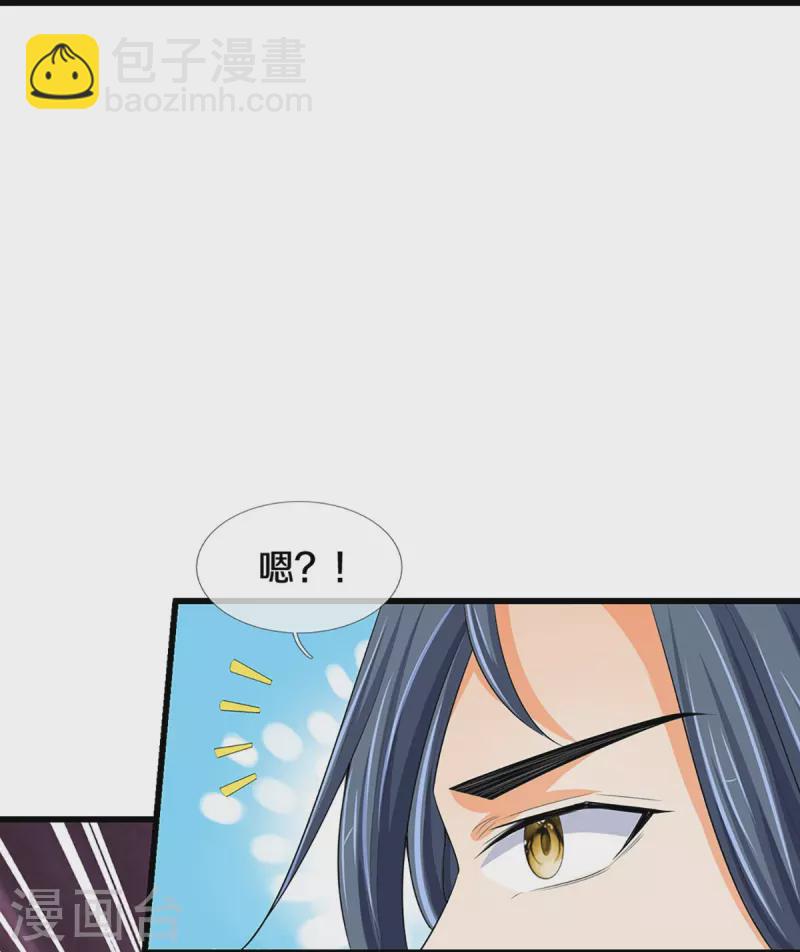 🍱神武天尊 第428话 毫无招架之力 第40页