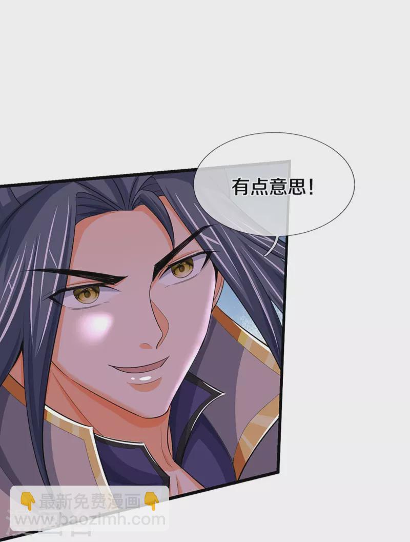 🍱神武天尊 第428话 毫无招架之力 第42页