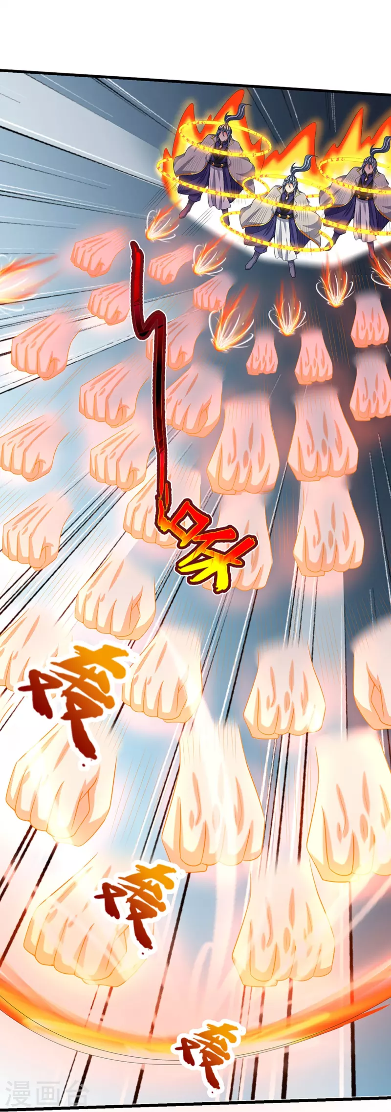 🍱神武天尊 第428话 毫无招架之力 第43页