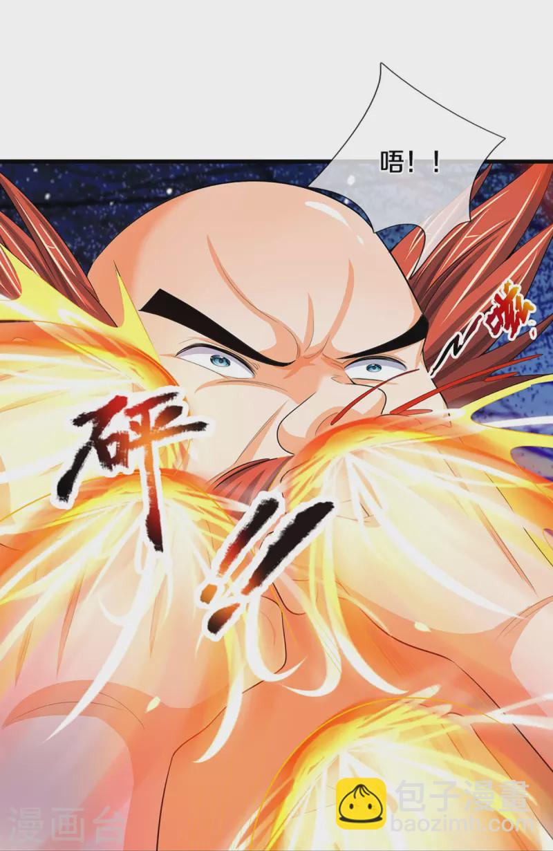 🍱神武天尊 第428话 毫无招架之力 第46页