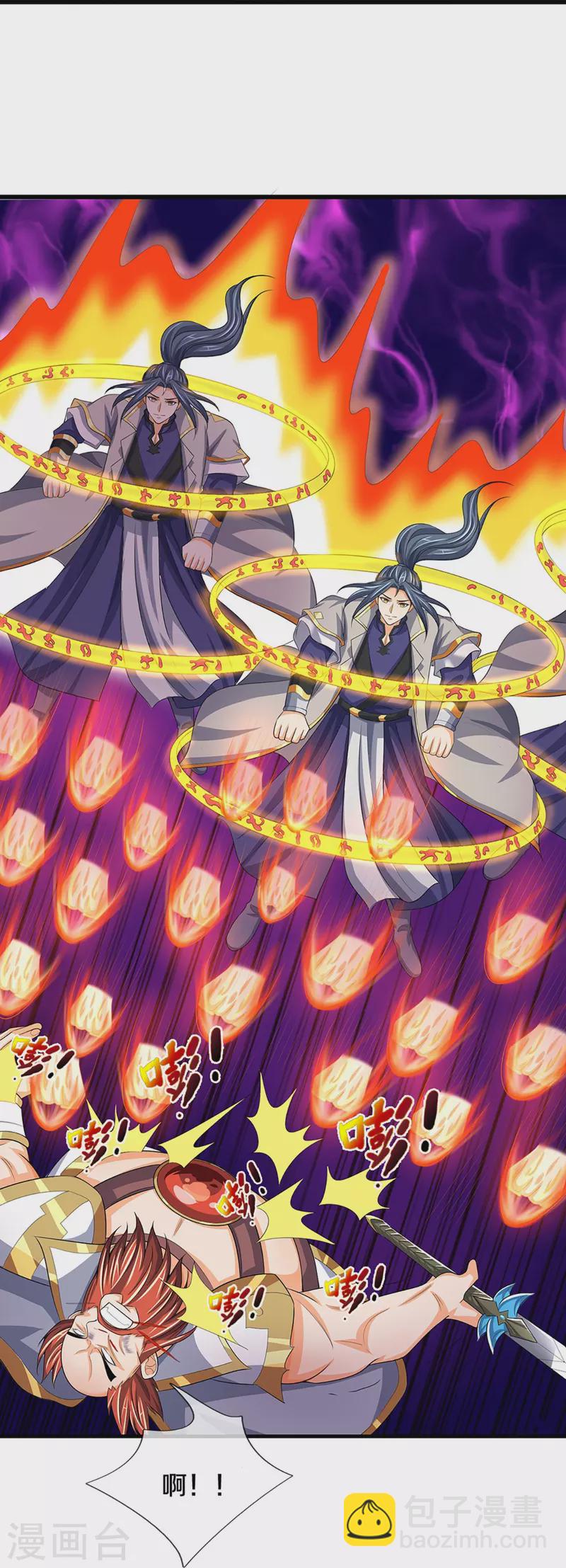 🍱神武天尊 第428话 毫无招架之力 第47页