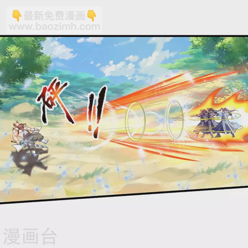 🍱神武天尊 第428话 毫无招架之力 第48页