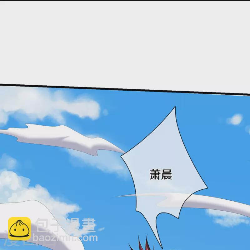 🍱神武天尊 第428话 毫无招架之力 第7页