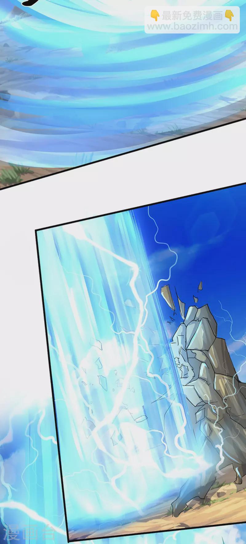 🍱神武天尊 第430话 空间崩碎 第18页