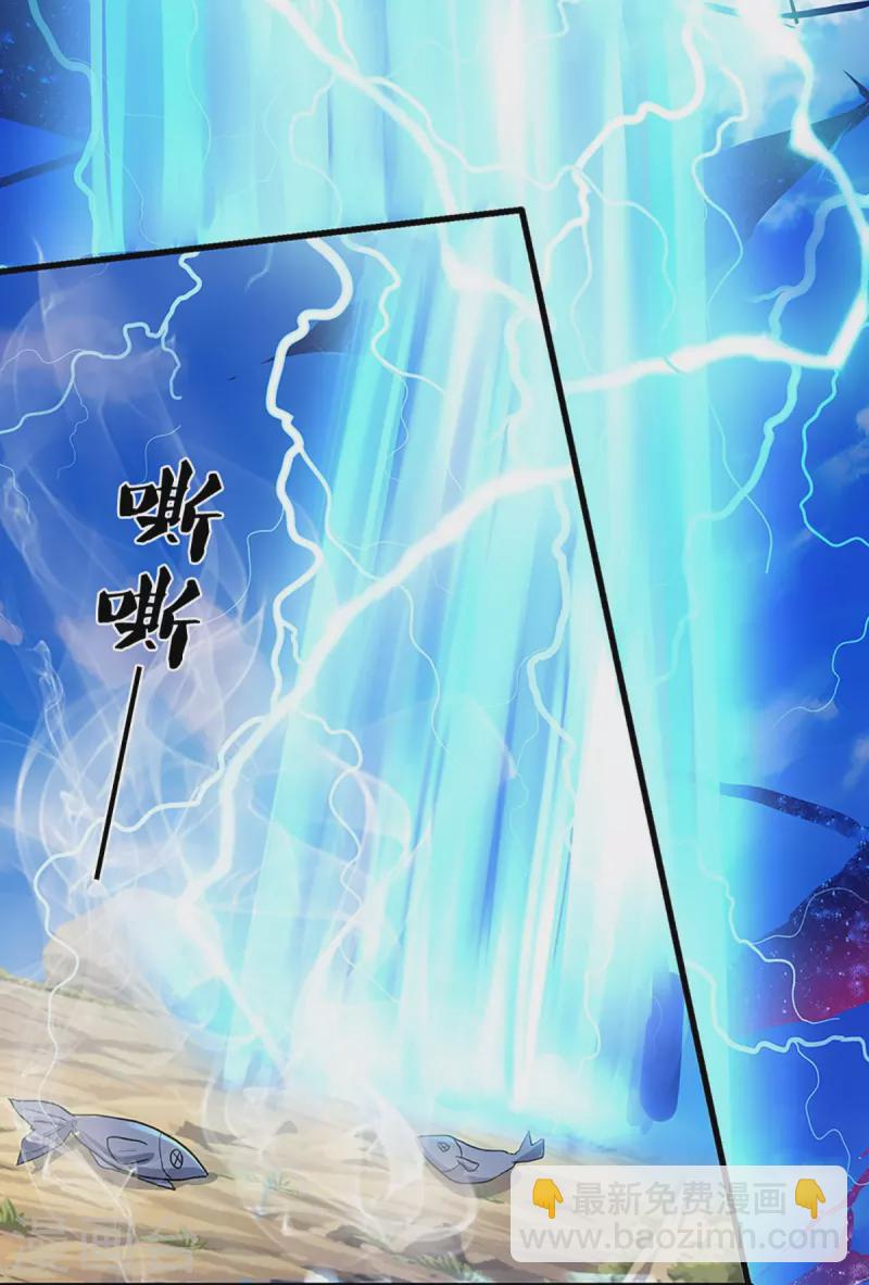 🍱神武天尊 第430话 空间崩碎 第19页