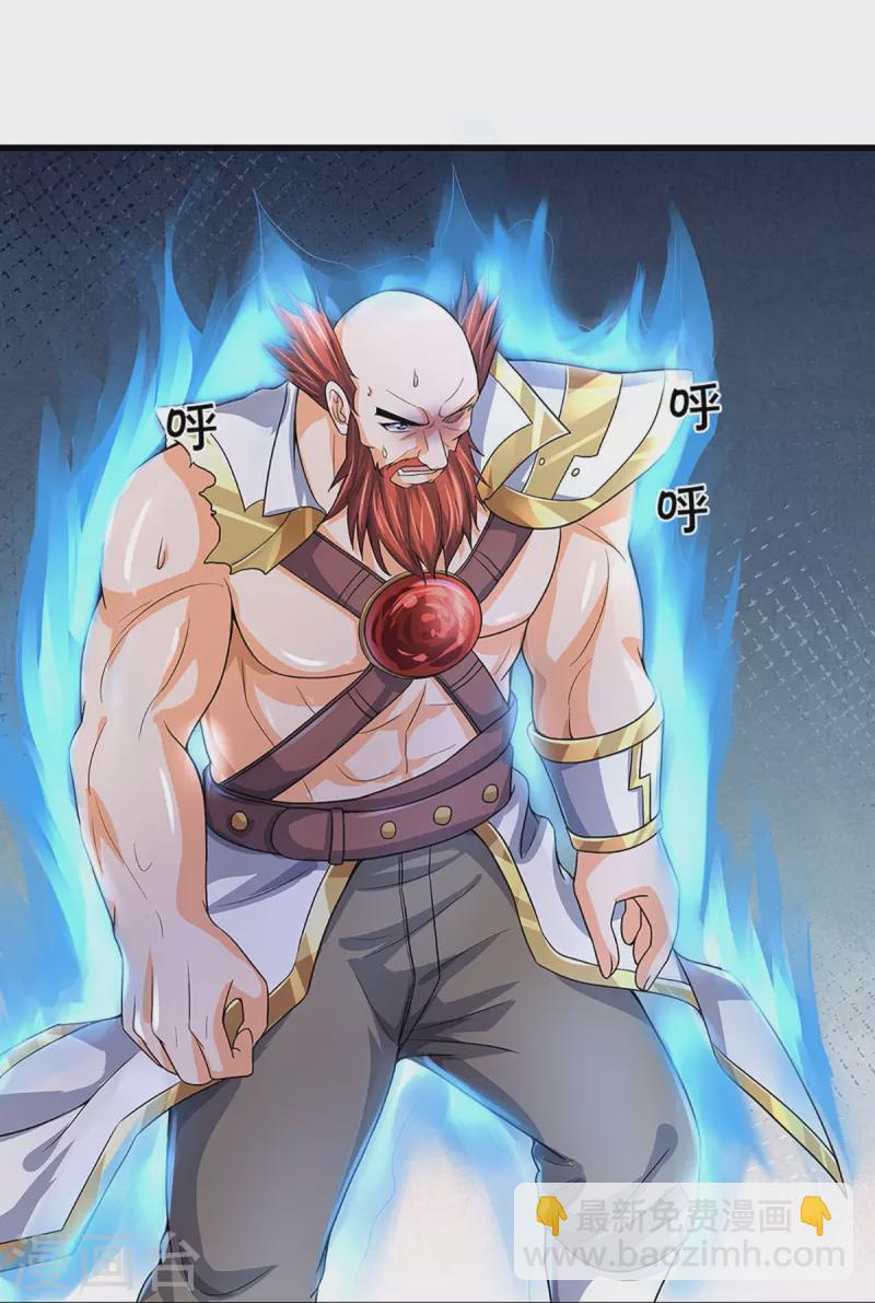 🍱神武天尊 第430话 空间崩碎 第22页