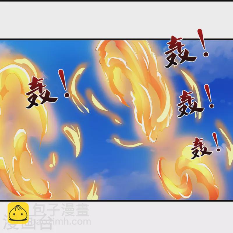 🍱神武天尊 第430话 空间崩碎 第26页