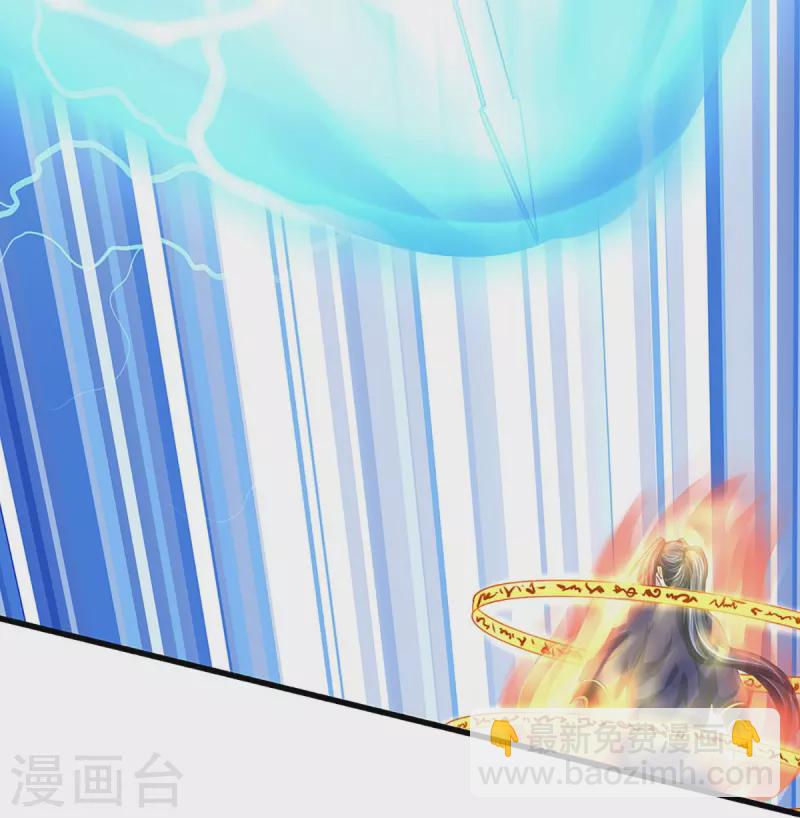 🍱神武天尊 第430话 空间崩碎 第35页