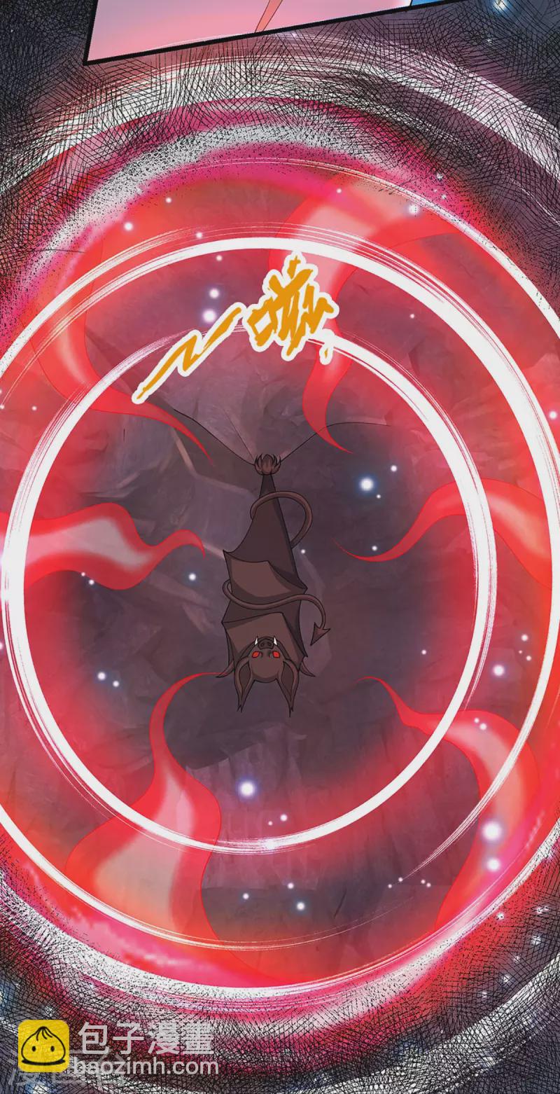 🍱神武天尊 第432话 主人真好 第8页
