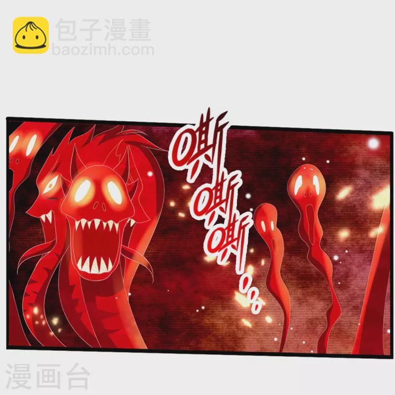 🍱神武天尊 第434话 哼！就凭你？！ 第34页