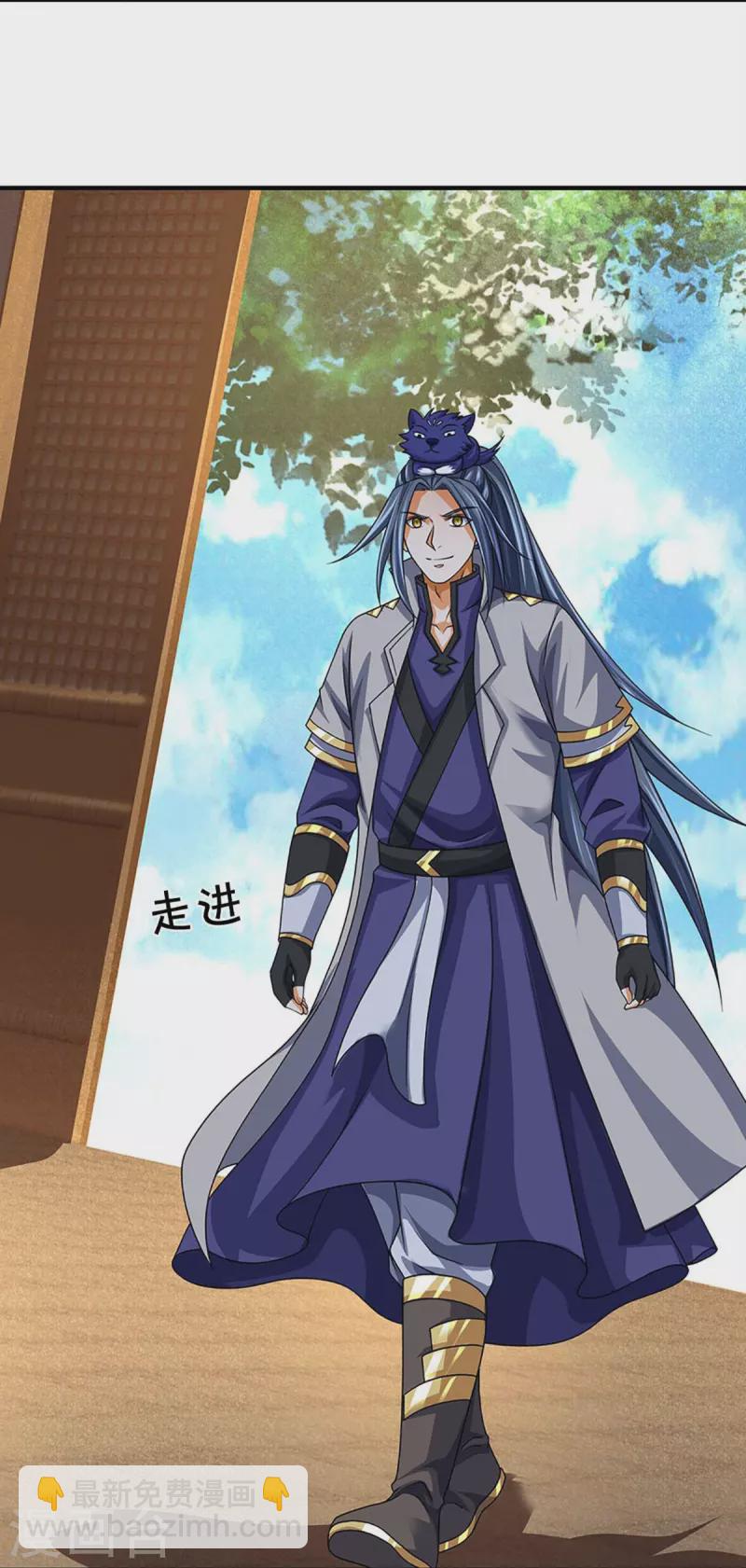 🍱神武天尊 第436话 九十九道天关 第4页