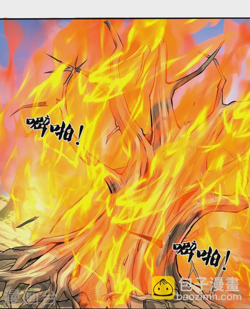 🍱神武天尊 第438话 柳树成精 第20页
