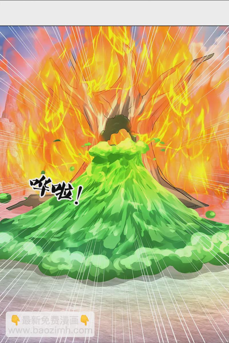 🍱神武天尊 第438话 柳树成精 第24页