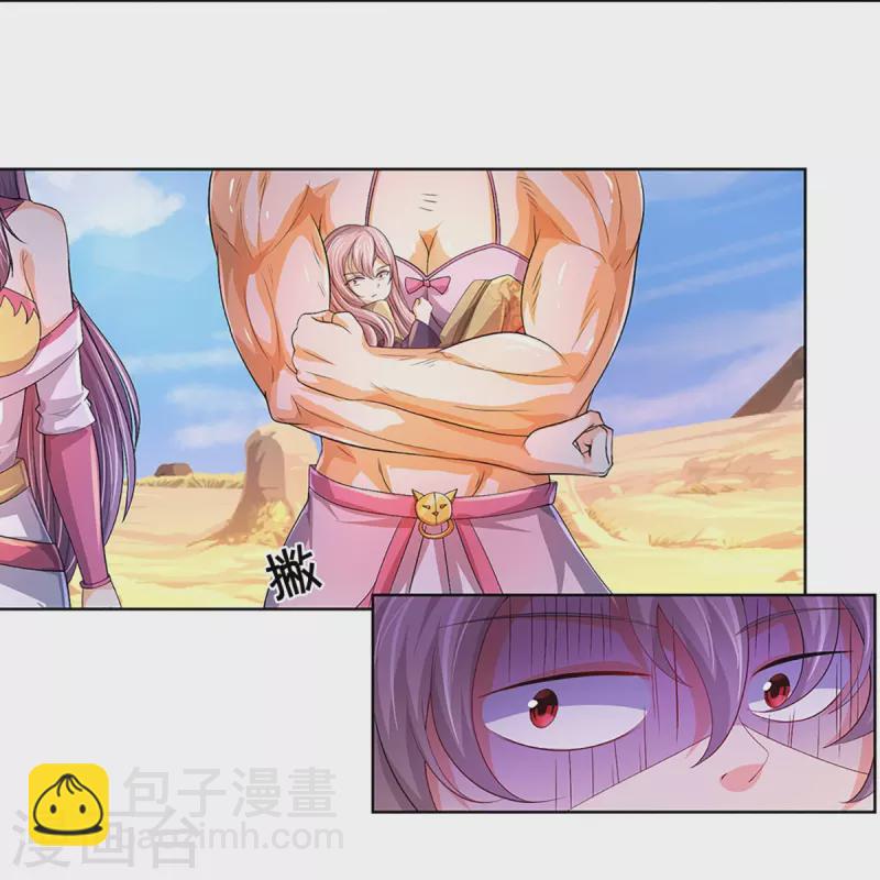 🍱神武天尊 第438话 柳树成精 第25页