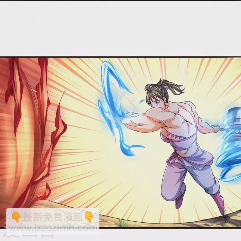🍱神武天尊 第438话 柳树成精 第5页