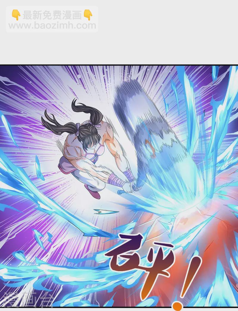 🍱神武天尊 第438话 柳树成精 第6页