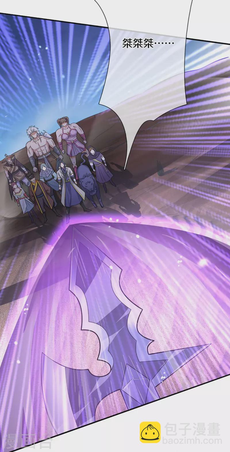 🍱神武天尊 第440话 不太好的记忆 第21页