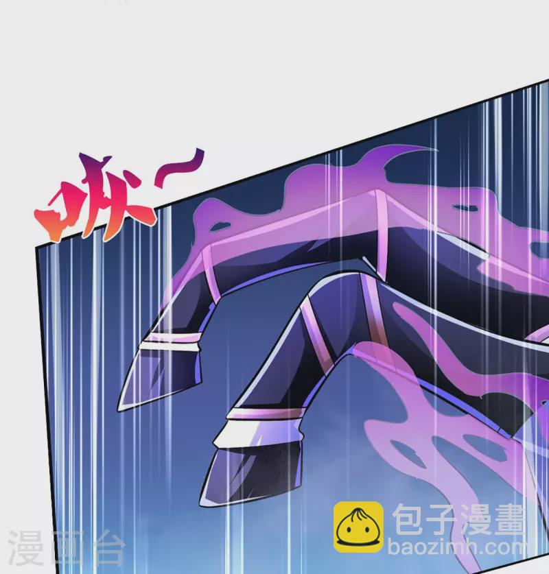 🍱神武天尊 第440话 不太好的记忆 第25页