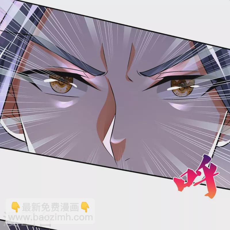 🍱神武天尊 第440话 不太好的记忆 第27页