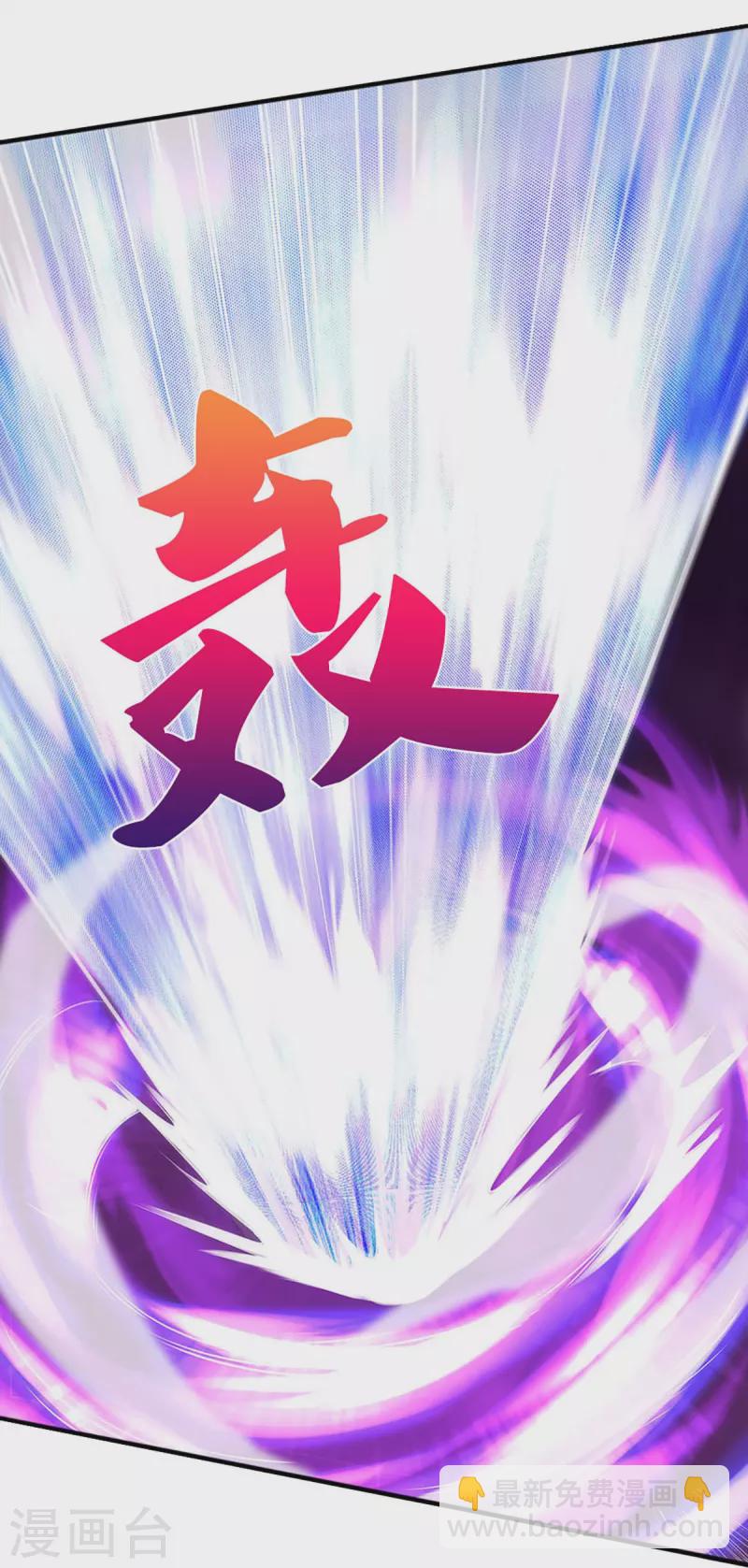 🍱神武天尊 第442话 一切抵抗都是徒劳 第14页