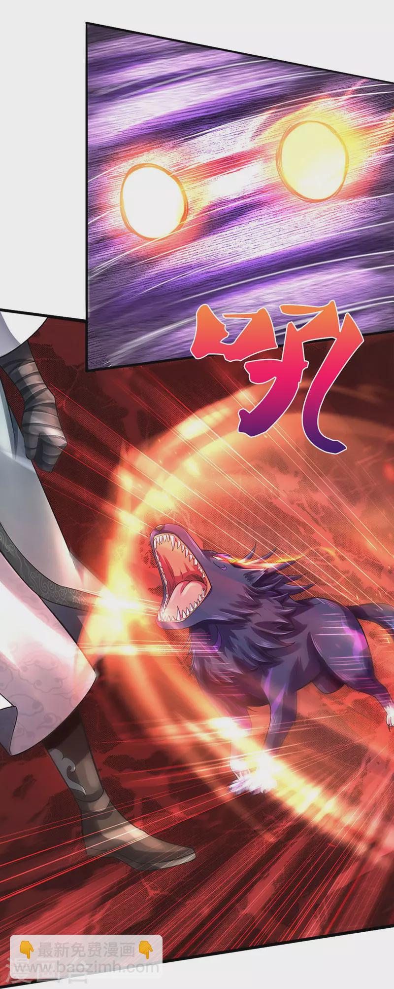 🍱神武天尊 第442话 一切抵抗都是徒劳 第15页