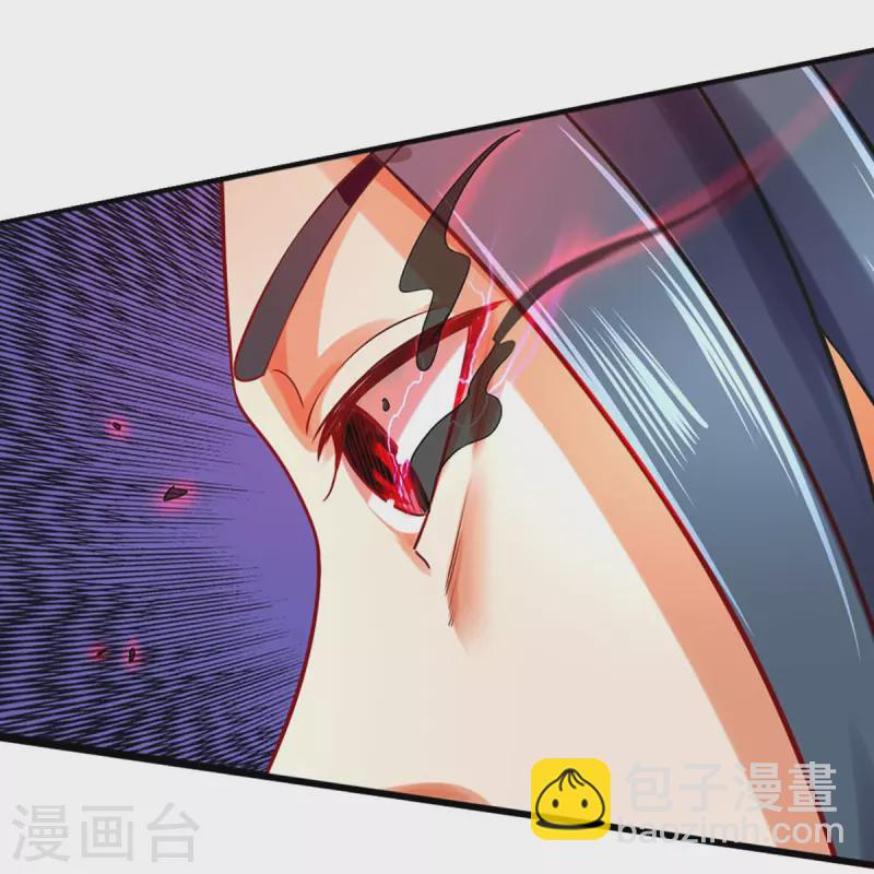 🍱神武天尊 第442话 一切抵抗都是徒劳 第33页