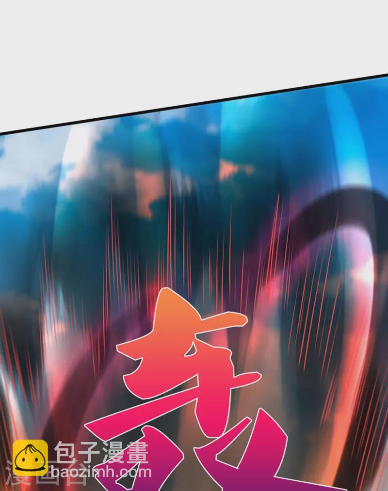 🍱神武天尊 第442话 一切抵抗都是徒劳 第38页