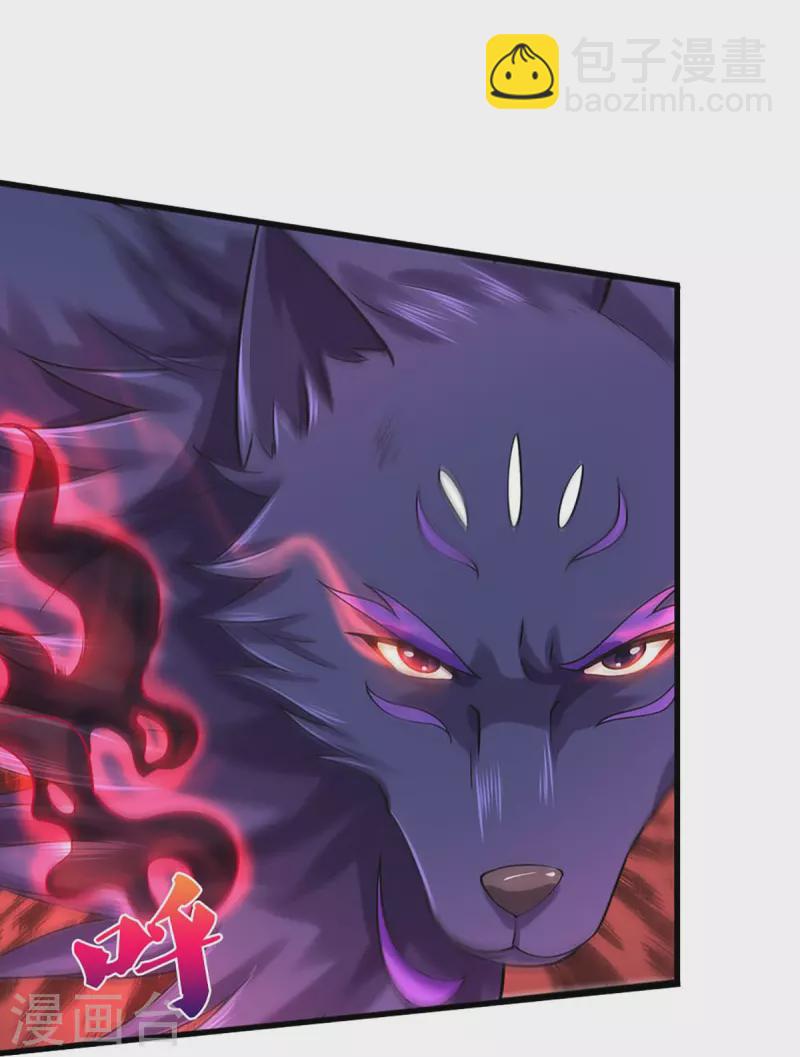 🍱神武天尊 第442话 一切抵抗都是徒劳 第40页