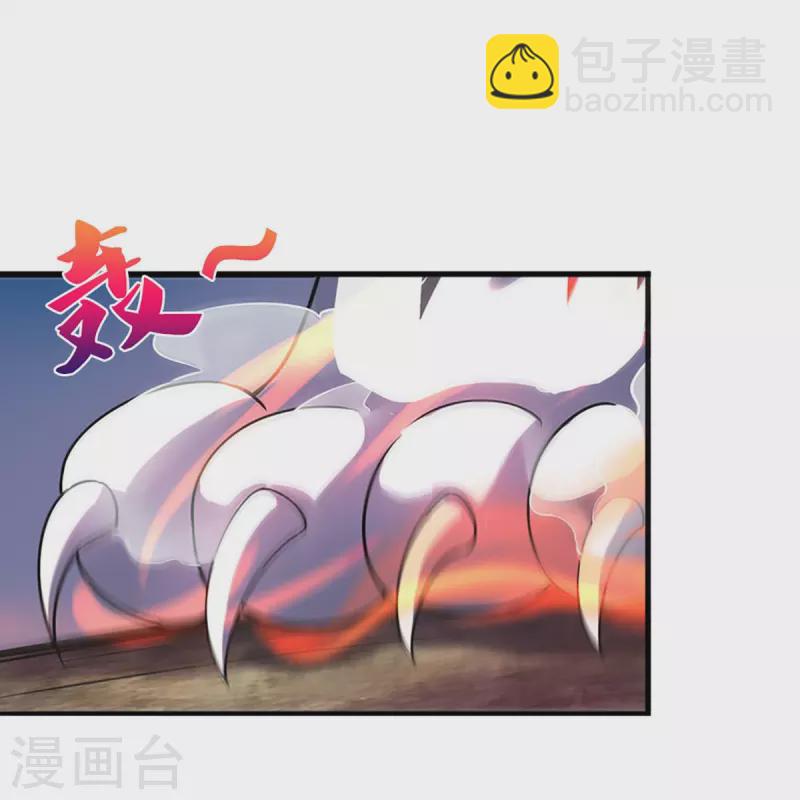 🍱神武天尊 第442话 一切抵抗都是徒劳 第44页