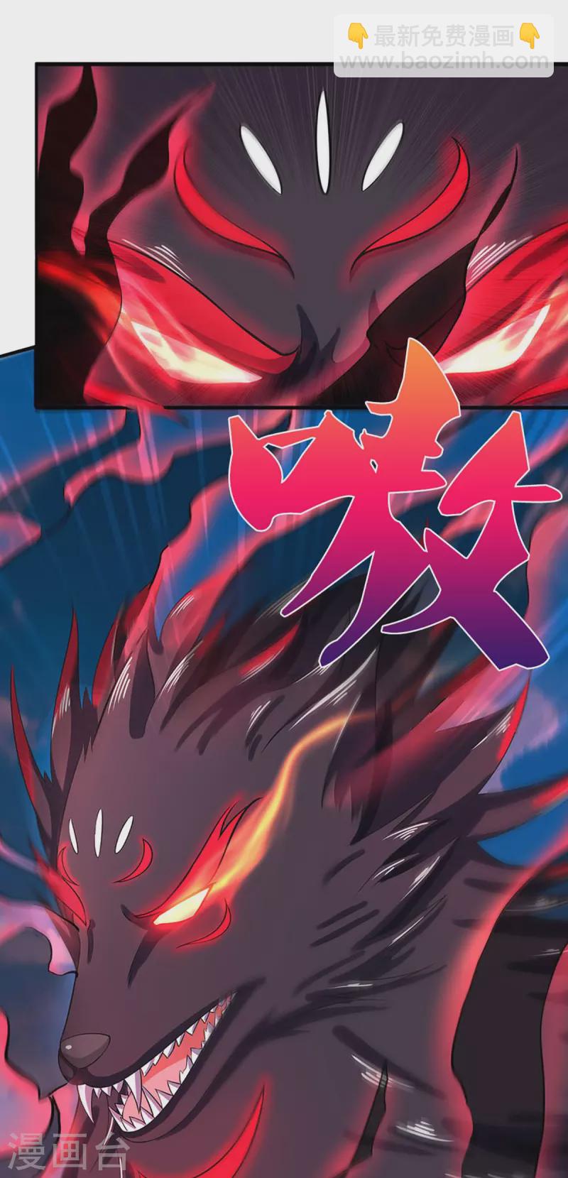 🍱神武天尊 第442话 一切抵抗都是徒劳 第45页