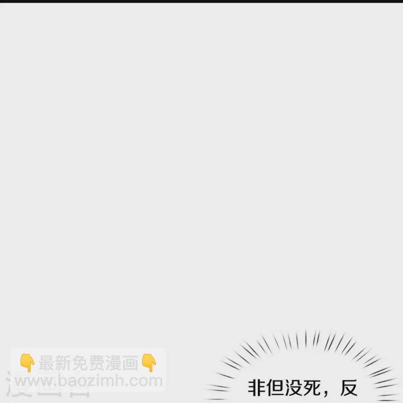 🍱神武天尊 第444话 恐怖秘术 第25页