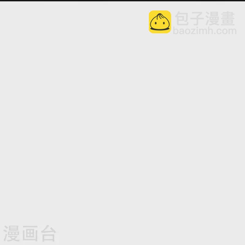 🍱神武天尊 第444话 恐怖秘术 第36页