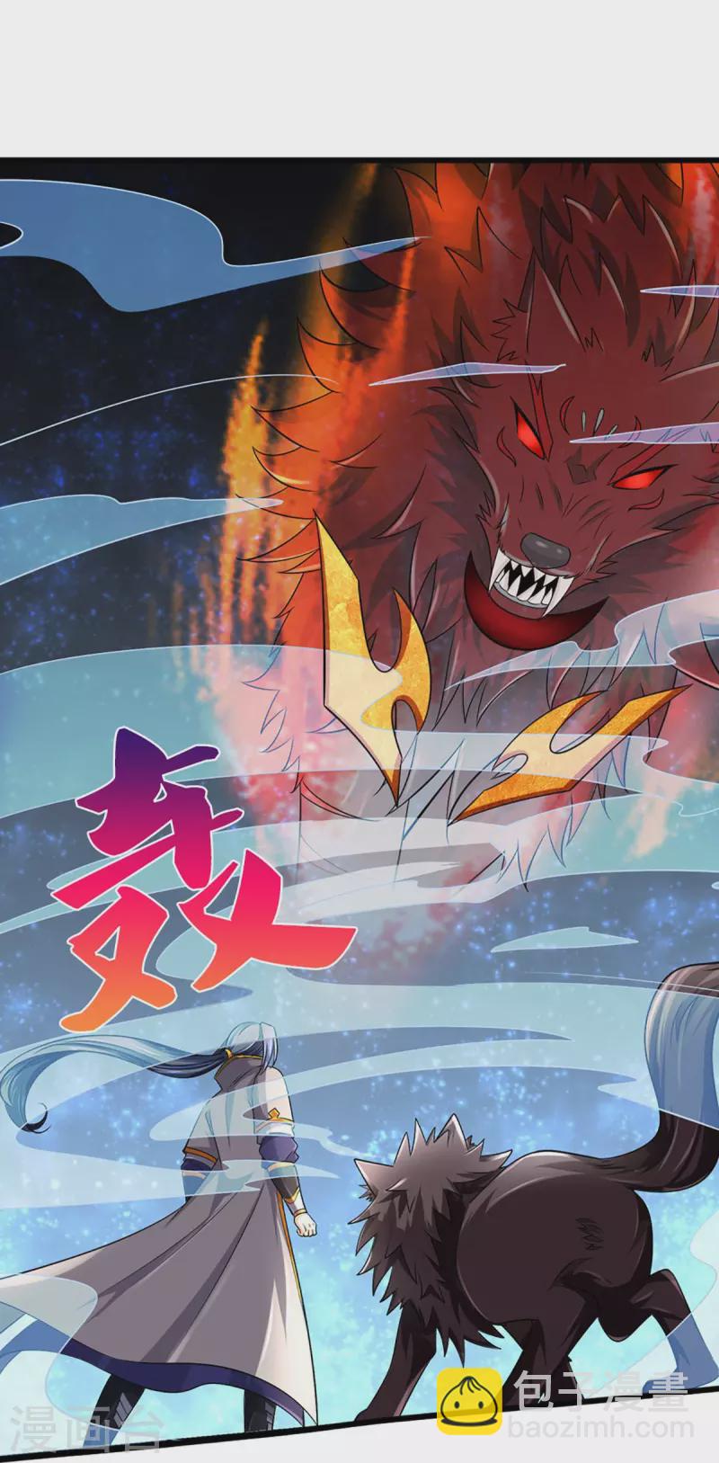 🍱神武天尊 第444话 恐怖秘术 第37页