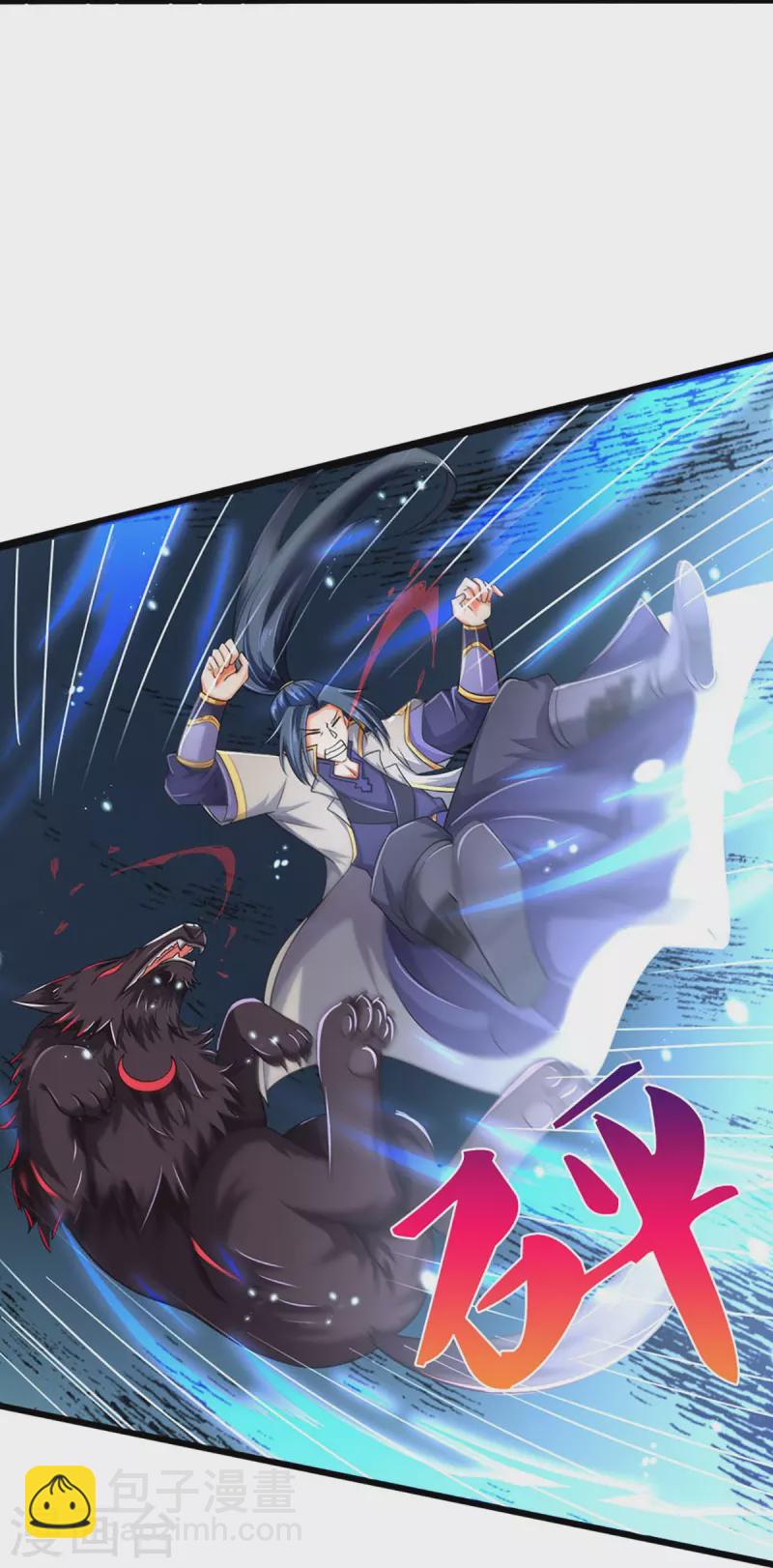 🍱神武天尊 第444话 恐怖秘术 第5页