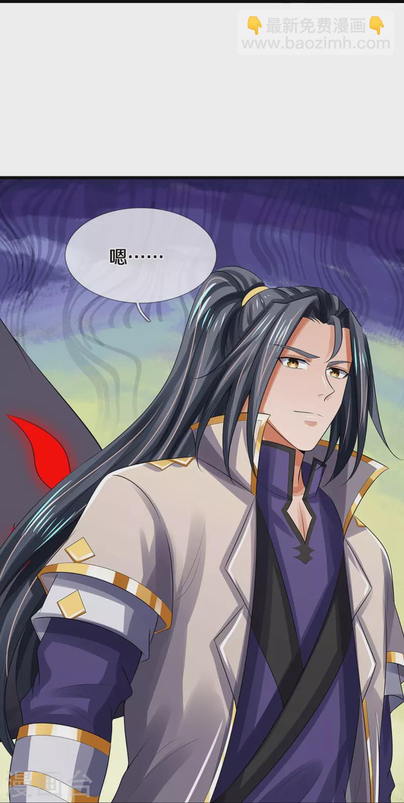 🍱神武天尊 第446话 白家内乱 第17页