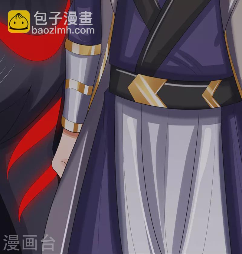 🍱神武天尊 第446话 白家内乱 第19页