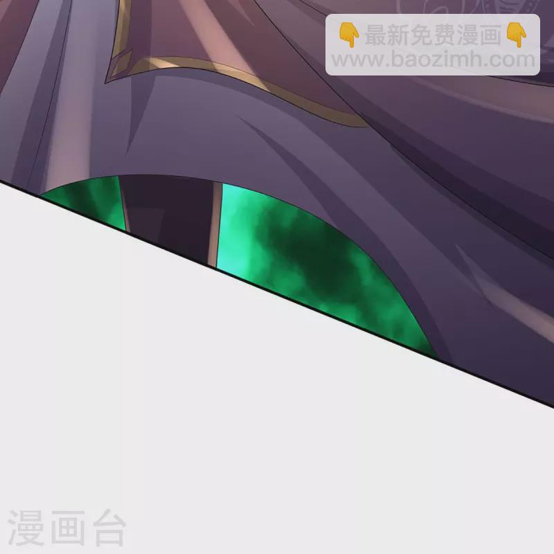 🍱神武天尊 第446话 白家内乱 第38页