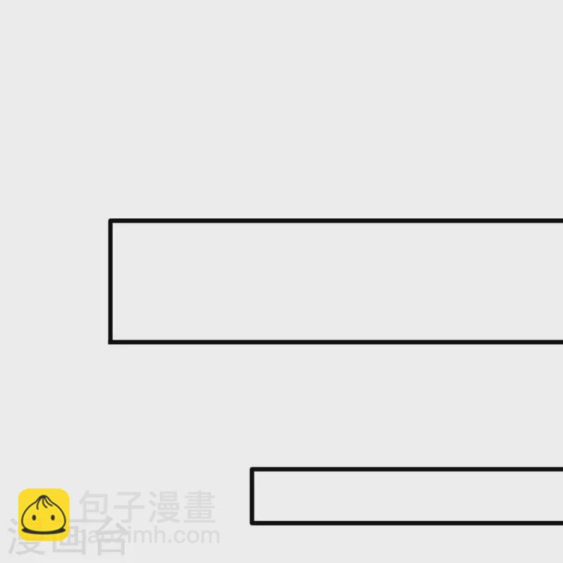 🍱神武天尊 第446话 白家内乱 第4页