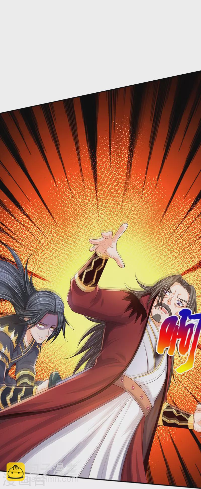 🍱神武天尊 第446话 白家内乱 第46页