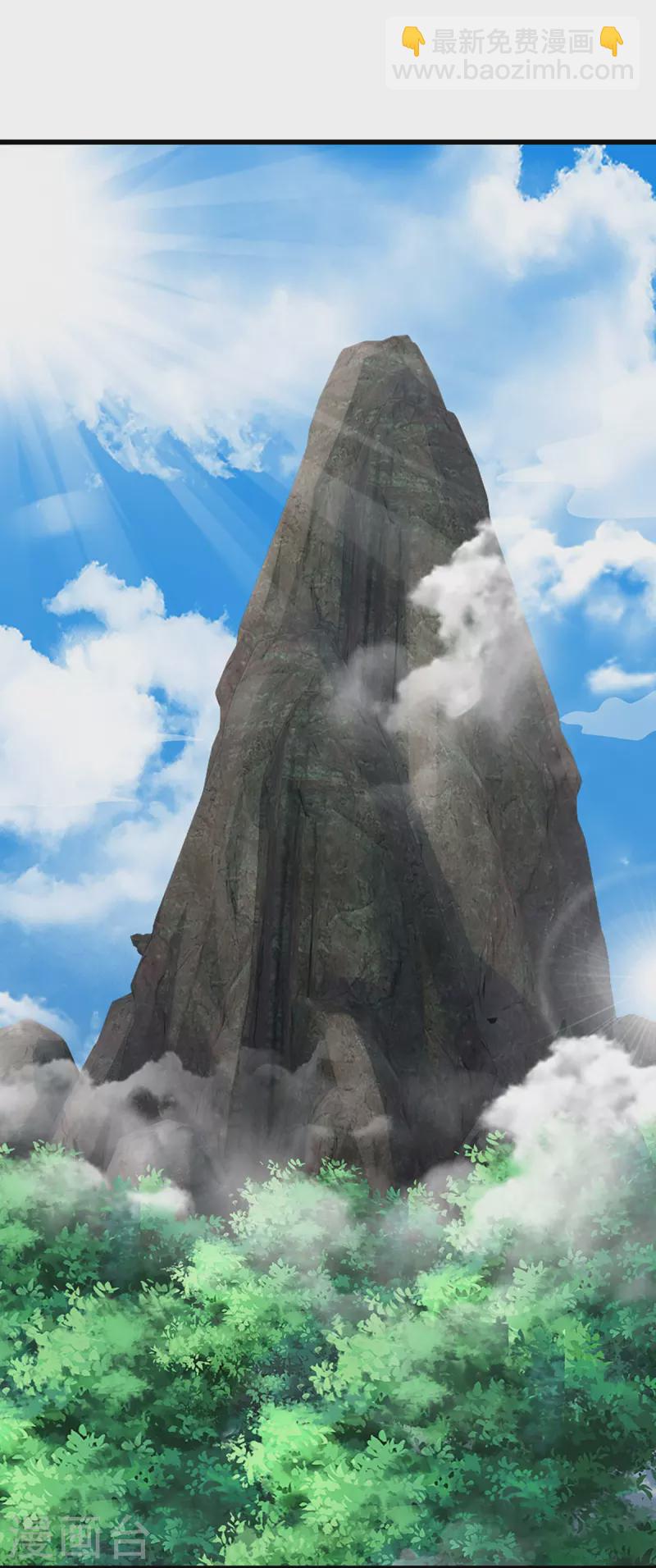 🍱神武天尊 第446话 白家内乱 第6页
