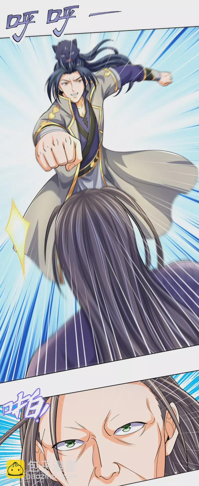 🍱神武天尊 第448话 你以为逃得了吗？ 第34页